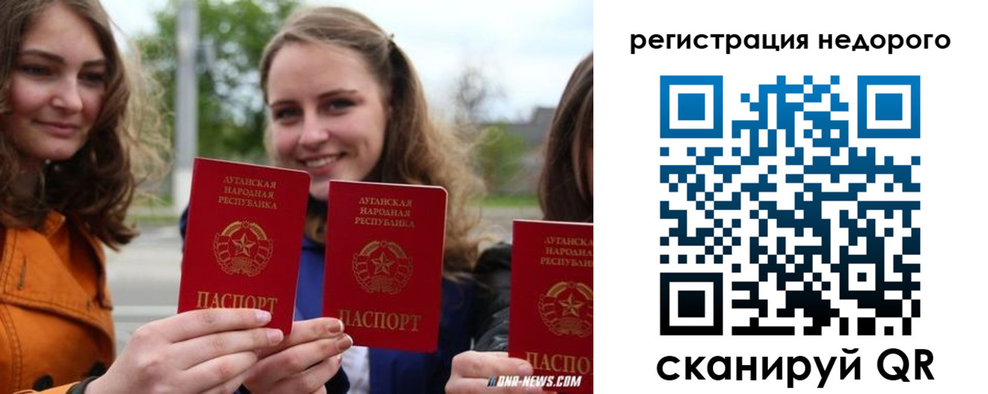 временная регистрация для школы в Ессентуках