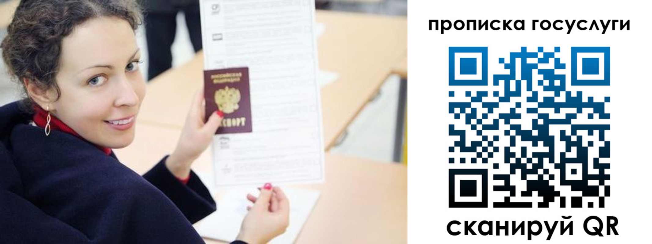 временная регистрация в Ессентуках