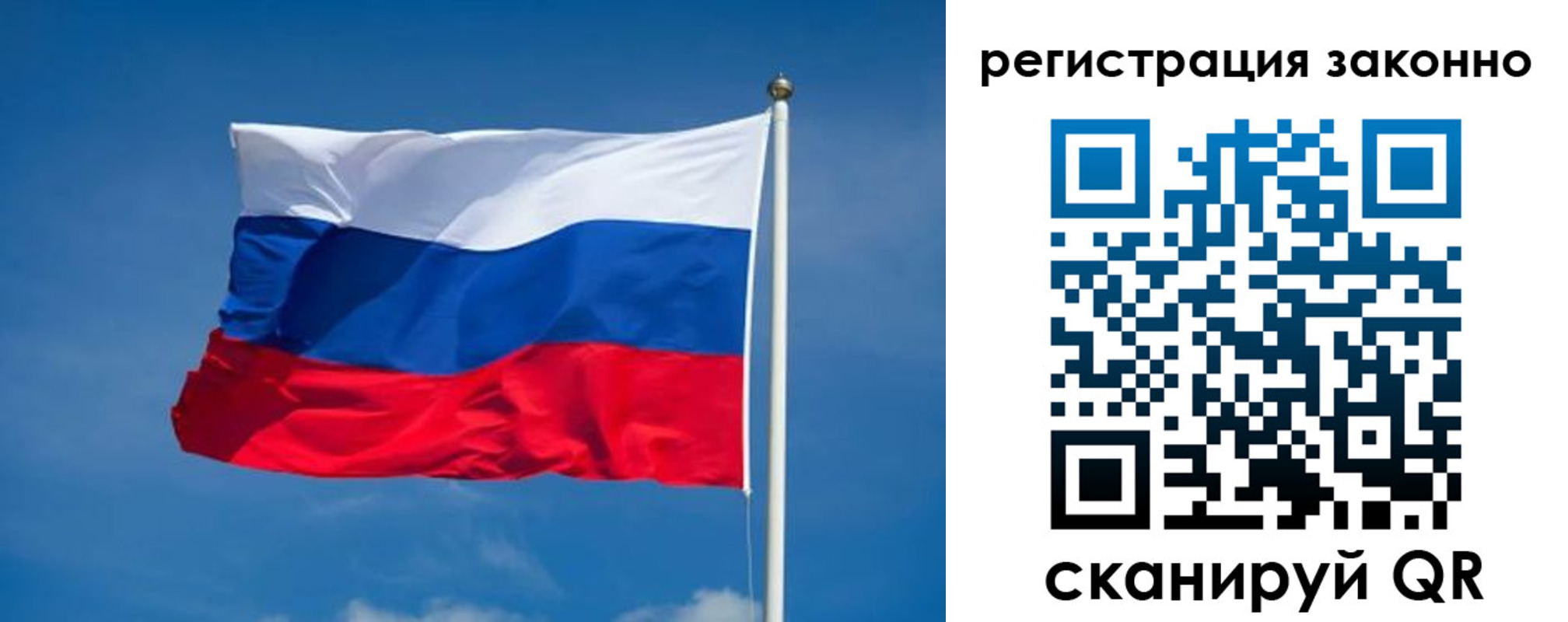 прописка поиск в Ессентуках